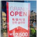 록옵티컬 이미지