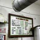 미스터삼겹살꼬치