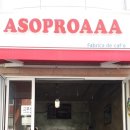 아소프로아 이미지