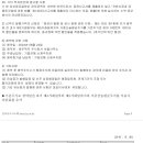 페락스 이미지