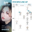 다비치안경 광양중마시장앞점 이미지