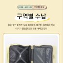 여행의 동반자 | 여행의 동반자 기내용 탈수있는캐리어의 완벽한 선택