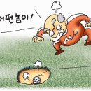 골프톡톡!!