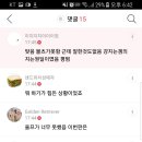 와바 Daum카페