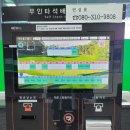 태안골프밸리 이미지