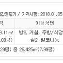 개성하이뷰24 이미지