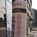 한돈애수제갈비 이미지