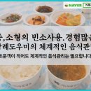 충주병원 장례식장 이미지