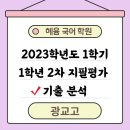 광교고등학교 이미지