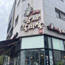 황제갈비살청라점 | 청라고기집 황제갈비살: 가족외식하기 좋은 단골 소고기맛집