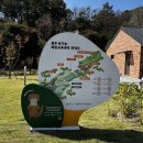 유기농체험교육센터 방문센터 이미지