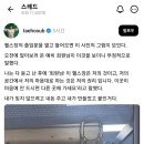 필터를 가동중인 헬스장 이미지