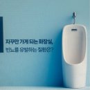 대연탑비뇨의학과의원 이미지