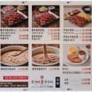 돗가비불쭈꾸미 이미지