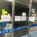 보생당약국 이미지