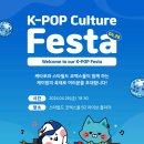 케이-POP 이미지
