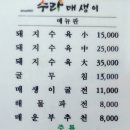 수라매생이칼국수 이미지