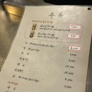 답양 | 신논현 맛집 '세광양대창' l n번째 방문 후기, 꿀팁 알아가세요!