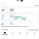 행정사사무소비결 이미지