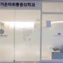 힐링아쿠아 이미지