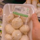 청년탑마트 이미지