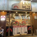 대복삼겹신탄진점 이미지