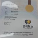 농민농약종묘 이미지