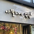 슈슈꽃집