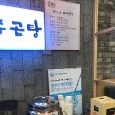 고향만두점 네이버블로그