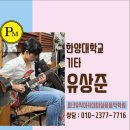파크뮤직아카데미실용음악학원 이미지