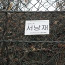 보현목장 이미지