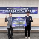 주식회사 공감오래콘텐츠 이미지