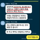 온페이스게임즈 원흉2- 제 관점의 해석과 사실 이미지