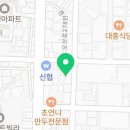 대우과일상회 이미지