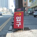 대박타이어 | 대구남구타이어교체 추천 타이어뱅크 앞산점