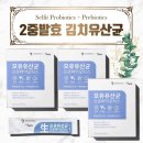 SelFit(셀핏) 이미지