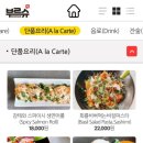 해방식당 이미지