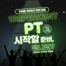일퍼센트온 이미지