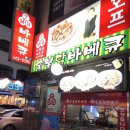 티엠비숯불바베큐 이미지