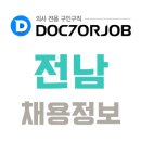 LG화학 부속의원 이미지