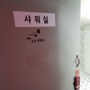 일산실내테니스레슨 후기