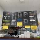 해오름김밥 - 송파구 올림픽로 119 | 해오름김밥