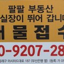 온천3 파출소 이미지