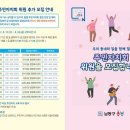 구월3동-7 내외신문