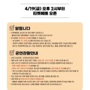 11시 브런치 콘서트 <홍지민의 뮤지컬 디바 이야기> 이미지