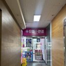 서울메디컬안경 이미지