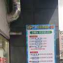 바다양푼이동태탕(연제구청점) 이미지