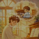 예음음악학원