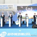 전지1리 이미지