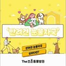 더조은동물병원 이미지